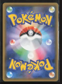 Zorua Shiny Rare SM8b: GX Ultra Shiny 185/150 NM Pokemon Card Holo - Image 2