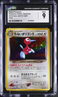 CGC 9 MINT Dark Porygon2 Japanese Neo Destiny 233 Holo Pokemon Card - Image 1