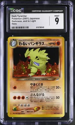 CGC 9 MINT Dark Tyranitar Japanese Neo Destiny 248 Holo Pokemon Card - Image 1