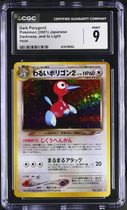 CGC 9 MINT Dark Porygon2 Japanese Neo Destiny 233 Holo Pokemon Card - Image 1