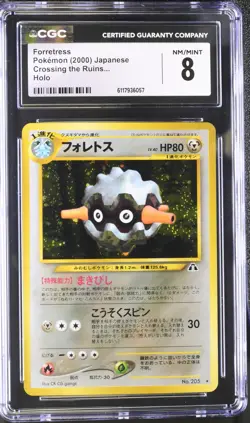 CGC 8 Forretress Japanese Neo Discovery 205 Holo Pokemon Card - Image 1