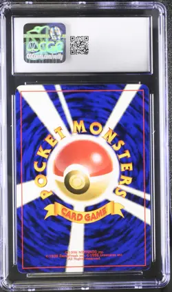 CGC 8 Forretress Japanese Neo Discovery 205 Holo Pokemon Card - Image 2
