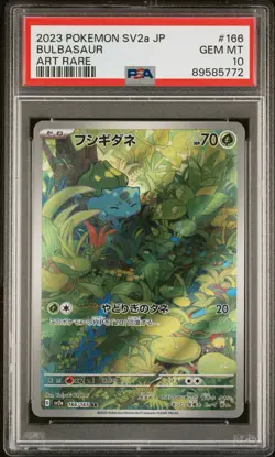 PSA 10 Bulbasaur Ivysaur Venasaur 166 167 200/165 Set Pokemon Card 151 Japanese - Image 2