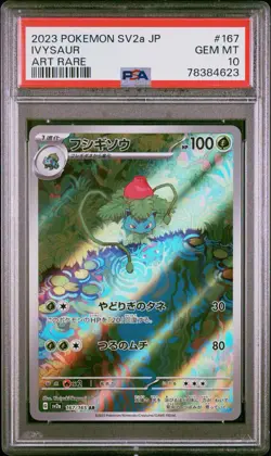 PSA 10 Bulbasaur Ivysaur Venasaur 166 167 200/165 Set Pokemon Card 151 Japanese - Image 5