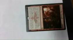 Delayed Blast Fireball - Image 1