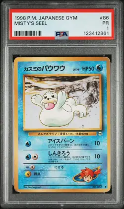 1998 POKEMON JPN GYM #86 MISTY'S SEEL PSA 1 - Image 1