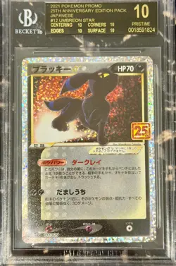 BGS 10 - BLACK LABEL Umbreon Gold Star 012/025 s8a-P Japanese 25th (1) - Pokemon - Image 1