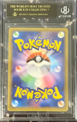 BGS 10 - BLACK LABEL Umbreon Gold Star 012/025 s8a-P Japanese 25th (1) - Pokemon - Image 2