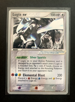 Pokemon TCG Lugia Ex 105/115 2006 World Championships Single - Image 1