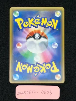Gardevoir & Sylveon 060/055 Excellent++ SM9a Night Unison 2019 Japanese Pokemon - Image 4