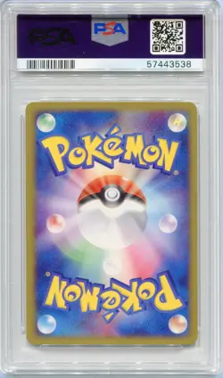 PSA 9 Salamence EX Holo 064/082 1st Ed Clash of the Blue Sky Pokemon Japanese - Image 2