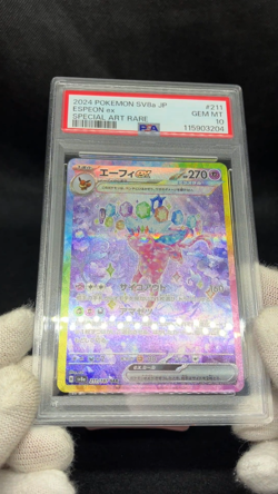 PSA 10 Espeon ex SAR 211/187 SV8a Terastal Fest ex 2024 Japanese Pokemon Card - Image 2