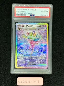 PSA 10 Espeon ex SAR 211/187 SV8a Terastal Fest ex 2024 Japanese Pokemon Card - Image 3