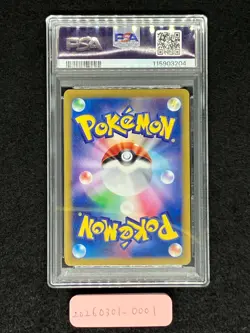 PSA 10 Espeon ex SAR 211/187 SV8a Terastal Fest ex 2024 Japanese Pokemon Card - Image 4