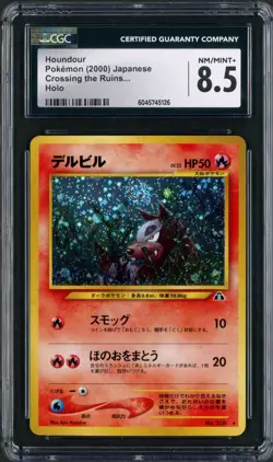 2000 Pokemon Crossing The Ruins Japanese Houndour Holo Rare 228 CGC 8.5 - Image 1