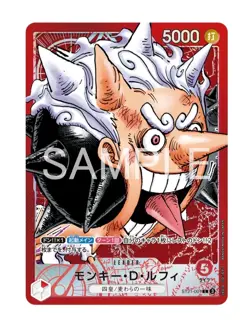 ONE PIECE CARD GAME BASE SHOP LIMITED CARD COLLECTION vol.1 Japanese - Image 3