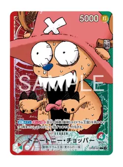 ONE PIECE CARD GAME BASE SHOP LIMITED CARD COLLECTION vol.1 Japanese - Image 4
