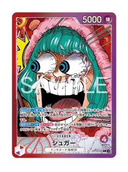ONE PIECE CARD GAME BASE SHOP LIMITED CARD COLLECTION vol.1 Japanese - Image 5