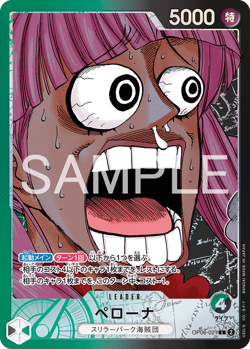 One Piece Card OP06-021 Perona OP06 - 021 L - Promo Promo JAP OP- JAP PREORDER - Image 1