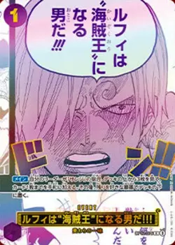 One Piece Card OP12-079 - Sanji (3rd Anniversary) R - Promo JAP PREORDER - Image 1