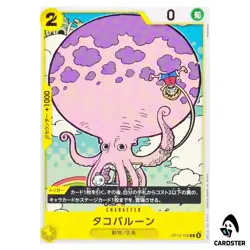 Octoballoon C OP15-106 Adventure on KAMI s Island ONE PIECE Japanese - Image 1