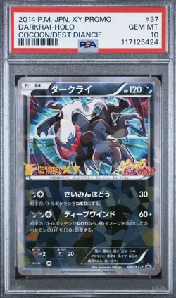 Pokemon Card Darkrai 037/XY-P Movie Promo 2014 Japanese PSA 10 - Image 2
