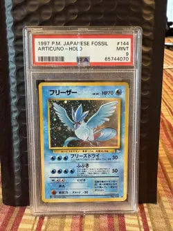 PSA 9 Articuno 144 Fossil Old Back Japanese Pokemon Card - Image 1