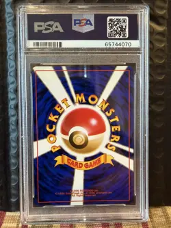 PSA 9 Articuno 144 Fossil Old Back Japanese Pokemon Card - Image 2