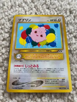 Pokemon TCG Igglybuff No. 174 1996 Near Mint Japanese Card NICE! - Image 1