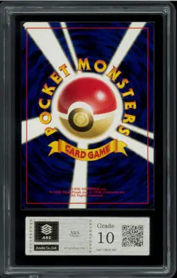 Pokemon Card Japanese ARS10 Ivysaur Old Back with Symbol Southern Islands - Image 2