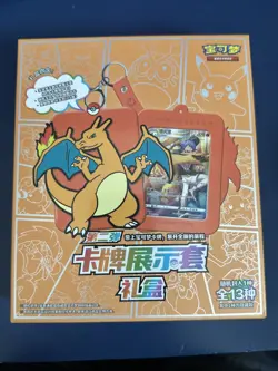 Pokemon TCG: Brave Stars Charizard Card Case Keychain Blind Box (Chinese) - Image 1