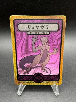 Pokai Gaku - Mewtwo 150/152 Super Rare Card - Custom Fan Art - Image 1