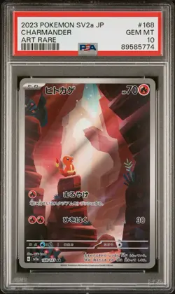 PSA 10 Charizard SAR 201/165 Charmander Charmeleon Set Pokemon Card 151 Japanese - Image 2