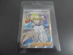 Siebold 198/198 Holo Ultra Rare Chilling Reign Pokemon Card - Image 1