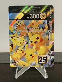Pokemon Card Japanese Pikachu V-UNION RRR 025/028 - Image 4