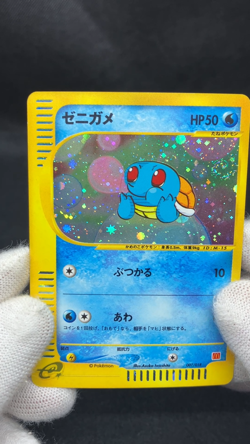 Squirtle 007/018 Lightly Played Swirl Holo McDonald's Original Minimum Pack 2002 - Image 2