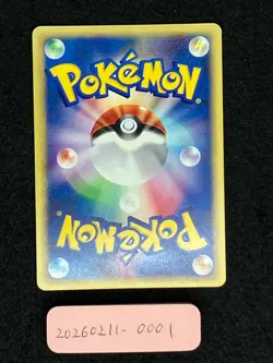 Squirtle 007/018 Lightly Played Swirl Holo McDonald's Original Minimum Pack 2002 - Image 4