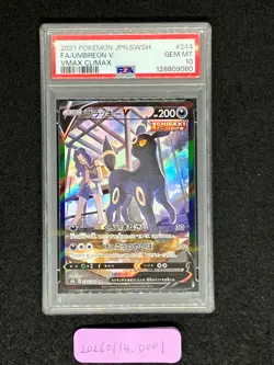 PSA 10 Umbreon V 244/184 CSR s8b VMAX Climax Sword & Shield Japanese Pokemon - Image 2
