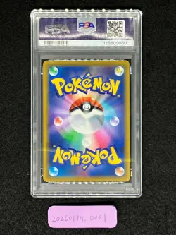 PSA 10 Umbreon V 244/184 CSR s8b VMAX Climax Sword & Shield Japanese Pokemon - Image 3