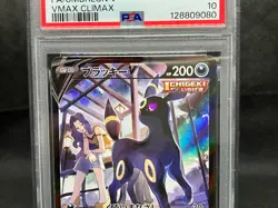 PSA 10 Umbreon V 244/184 CSR s8b VMAX Climax Sword & Shield Japanese Pokemon - Image 5