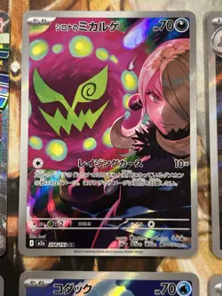 Pokemon MEGA Dream ex Art Rare AR Lot of 6 Full Art Japanese - US Seller - NM/M - Image 3