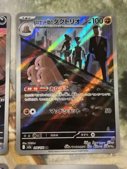 Pokemon MEGA Dream ex Art Rare AR Lot of 6 Full Art Japanese - US Seller - NM/M - Image 4