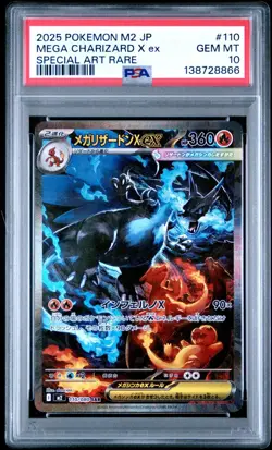 2025 POKEMON JAPANESE M2-INFERNO X 110 MEGA CHARIZARD X EX SAR - PSA 10 - Image 1