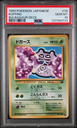 1999 POKEMON JPN BULBASAUR DECK #39 KOFFING PSA 10 - Image 1