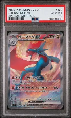 2025 Pokemon Salamance ex 129/100 Special Art Rare SAR Japanese PSA 10 - Image 1