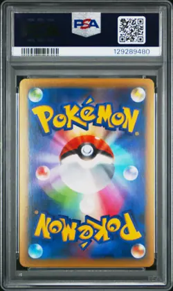 2016 POKEMON JPN MYTHICAL & LEGEND DREAM SHINE COLL 1ST ED #020 HOOPA EX PSA 10 - Image 2