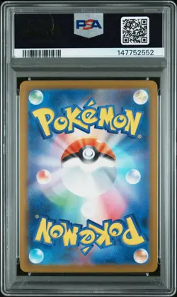 2025 POKEMON JAPANESE M2a-MEGA DREAM ex 230 MEGA GENGAR EX MEGA ATTACK RARE - Image 2