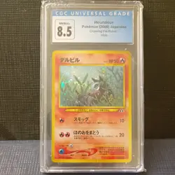 2000 Pokemon Crossing The Ruins Japanese Houndour Holo Rare 228 CGC 8.5 - Image 1