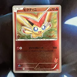 Victini 001/021 Battle Theme Deck Japanese Reverse Holo Pokemon Card Near Mint - Image 1