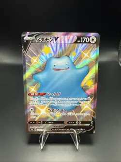 Pokemon Ditto V 323/190 SSR S4a Shiny Star V Japanese Pokemon Card TCG - Image 1